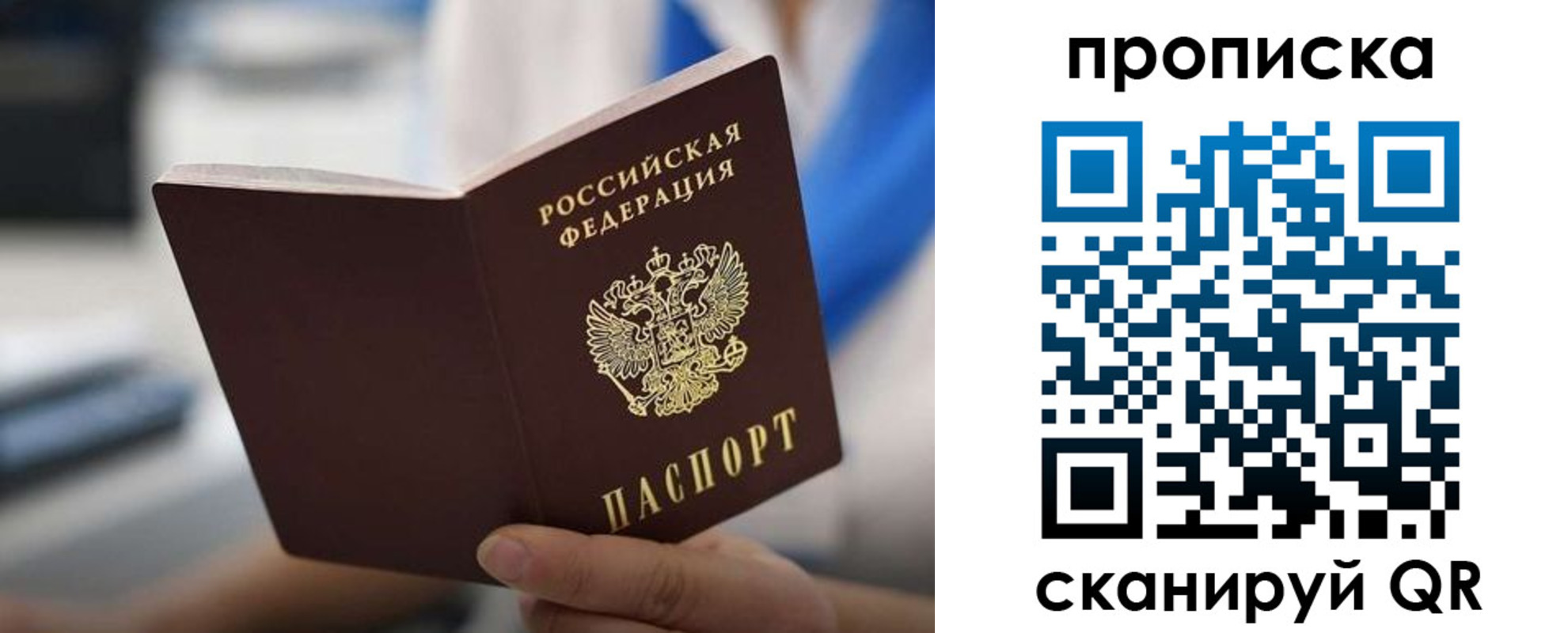временная регистрация адрес в Котово